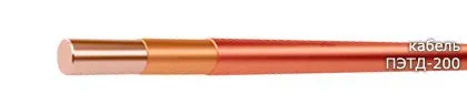 Кабель ПЭТД-200 1,120