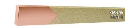 Кабель ПСД-1 4,25x10