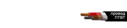 Кабель ПТВТ 2х1-ХК