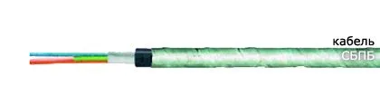 Кабель СБПБ 60х0,9