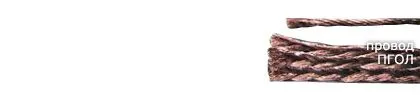 Кабель ПГОЛ