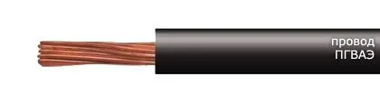 Кабель ПГВАЭ