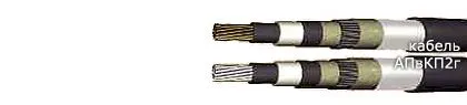 Кабель АПвКП2г 1х120/50