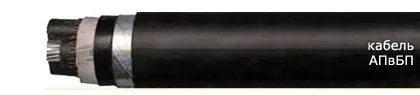 Кабель АПвБП 3х400/50