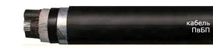 Кабель ПвБП 3х95/16