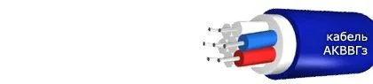 Кабель АКВВГз 61х1,5