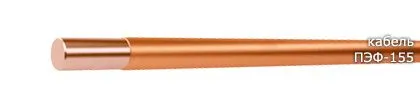 Кабель ПЭФ-155 1,320