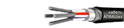 Кабель АВБбШвз 5х4