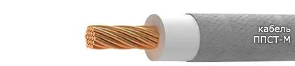 Кабель ППСТ-М 1х2,5