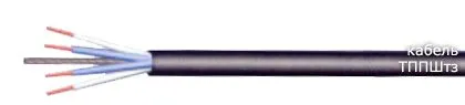 Кабель ТППШтз 1х2х0,64