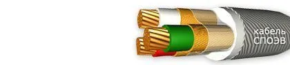 Кабель СПОЭВ 52х1