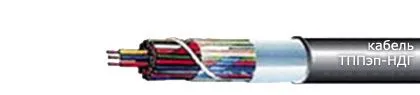 Кабель ТППэп-НДГ 30х2х0,5-200