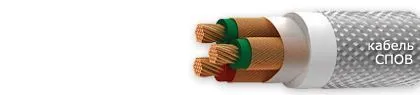 Кабель СПОВ 4х0,75