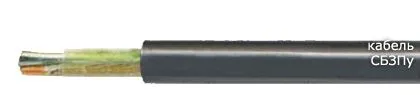Кабель СБЗПу 3х2х2,5