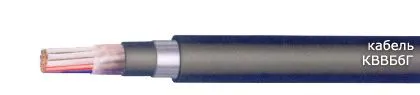 Кабель КВВБбГ 7х0,75