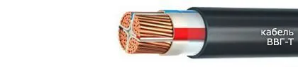 Кабель ВВГ-Т 5х50