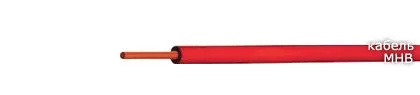 Кабель МНВ 1х0,12-4