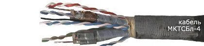 Кабель МКТСБл-4 4х1,2/4,6+5х2х0,7+1х0,7