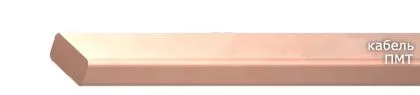 Кабель ПМТ