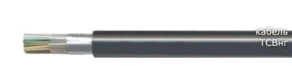 Кабель ТСВнг 13х2х0,5