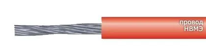 Кабель НВМЭ 3х1-1000