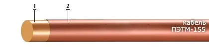 Кабель ПЭТМТ-155 0,14