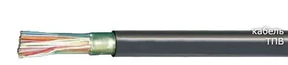 Кабель ТПВ 20х2х0,64
