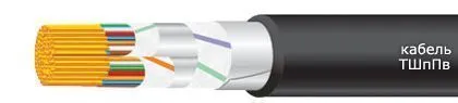 Кабель ТШпПв 5х2х0,5