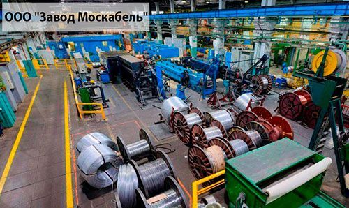 ООО "Завод Москабель" Москва /upload/iblock/bd1/moskabzav.jpgООО "Завод Москабель" Москва